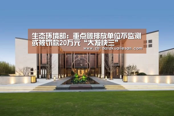 大发快三