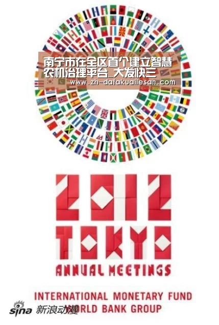 南宁市在全区首个建立智慧农机治理平台_大发快三(图2) 大发快三