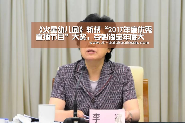大发快三