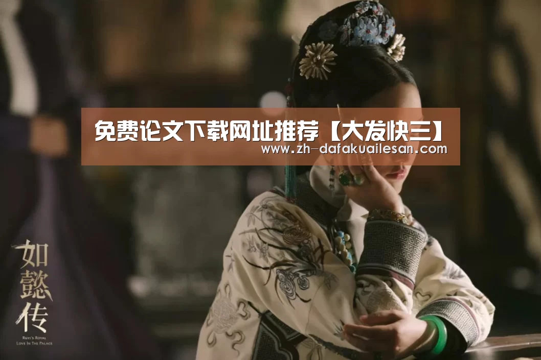 大发快三