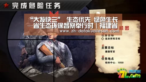 大发快三