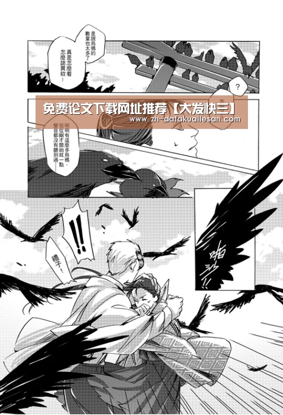大发快三