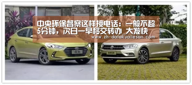 大发快三