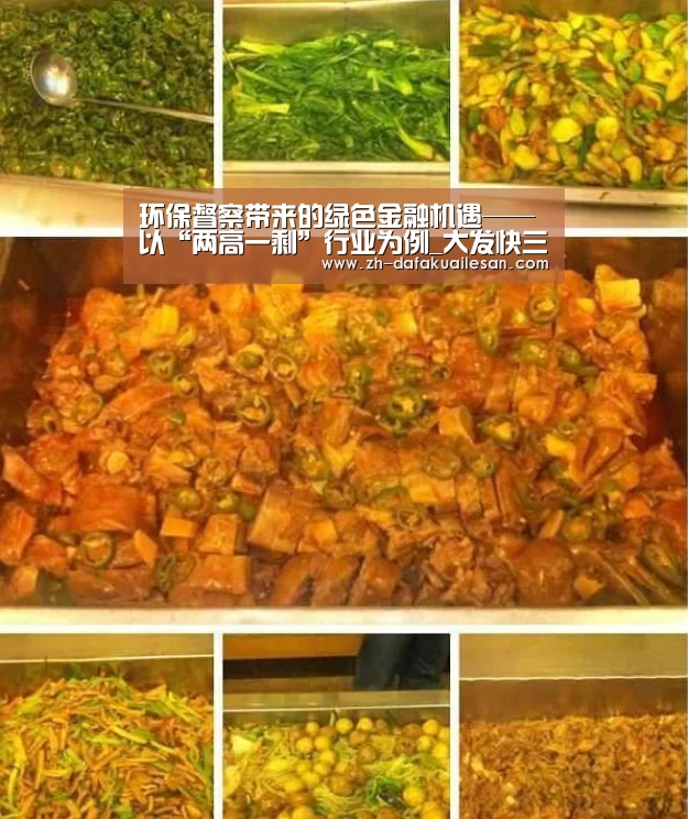 大发快三