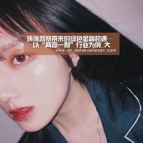 大发快三